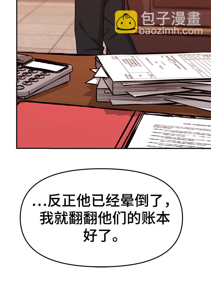第29话75