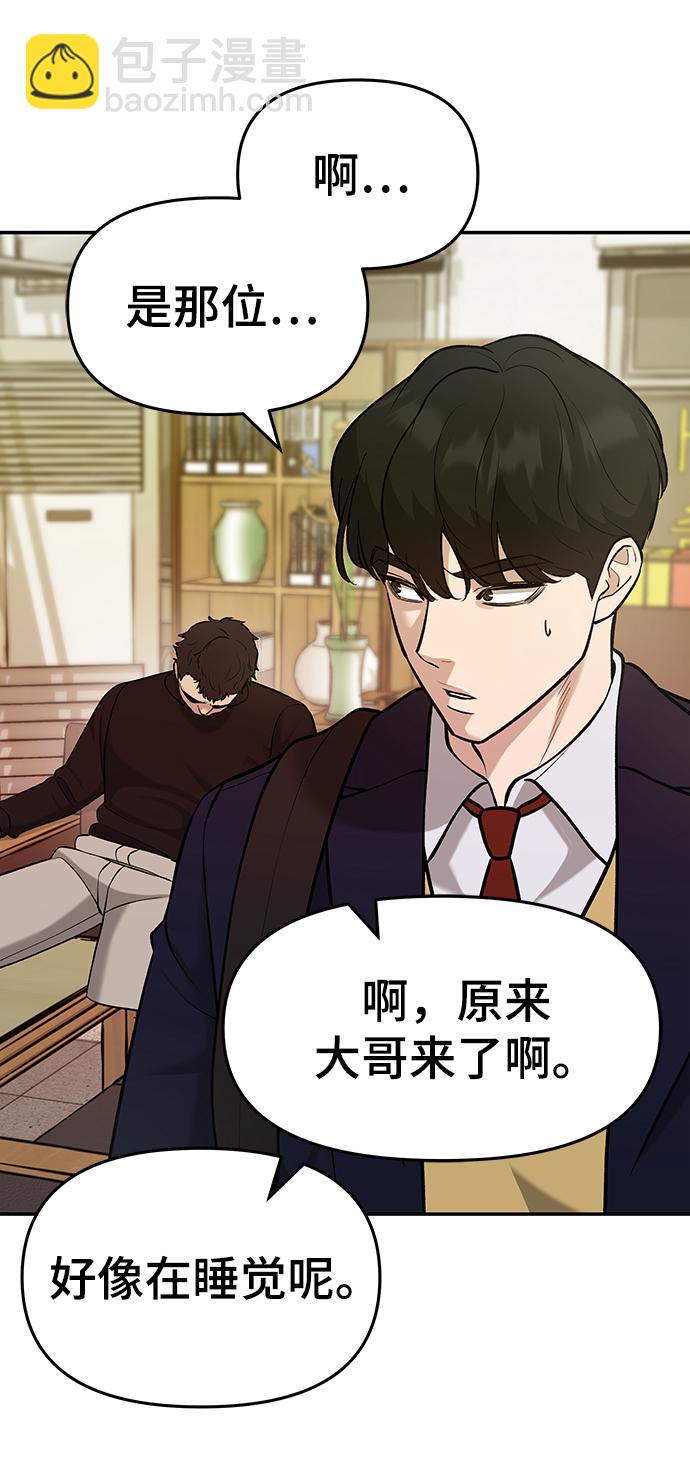 第29话84