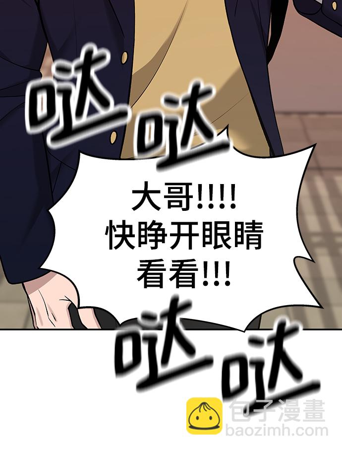 第29话88