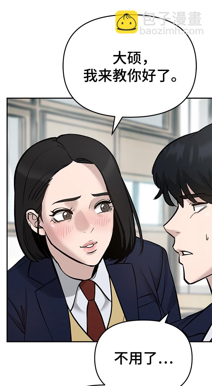 第29话9