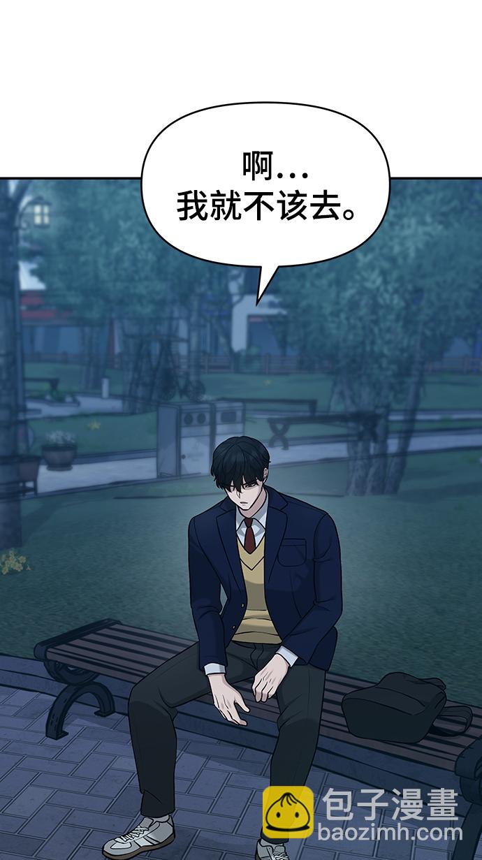 第29话92