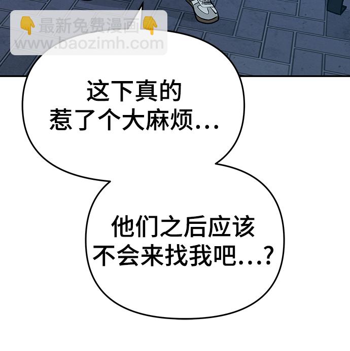 第29话93
