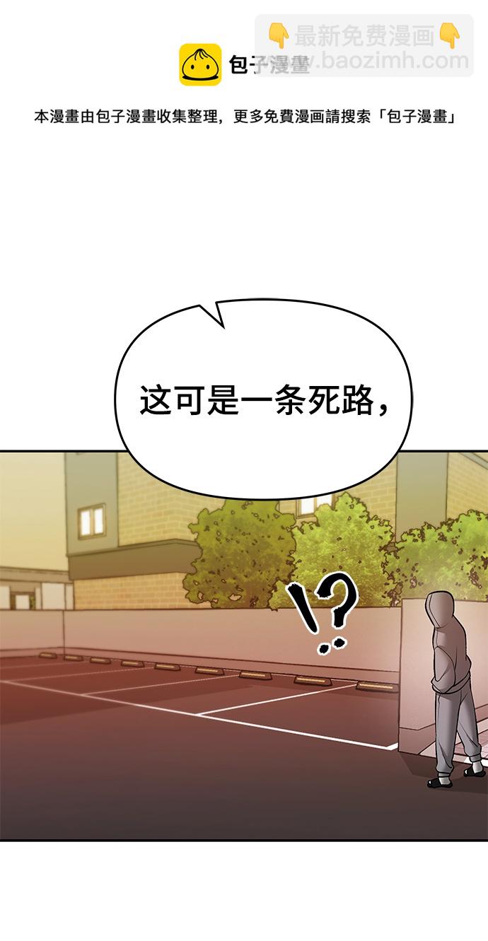第39话106