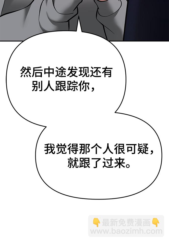 第39话112