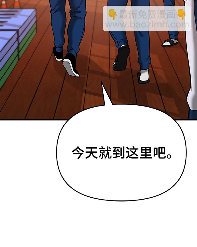 第39话82