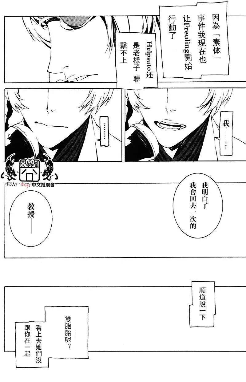 第16回3