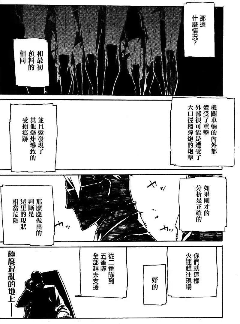 第43回0