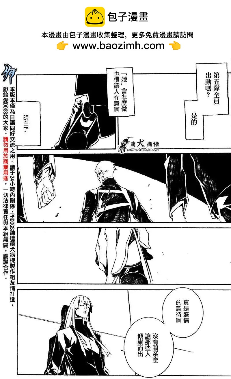 第43回1