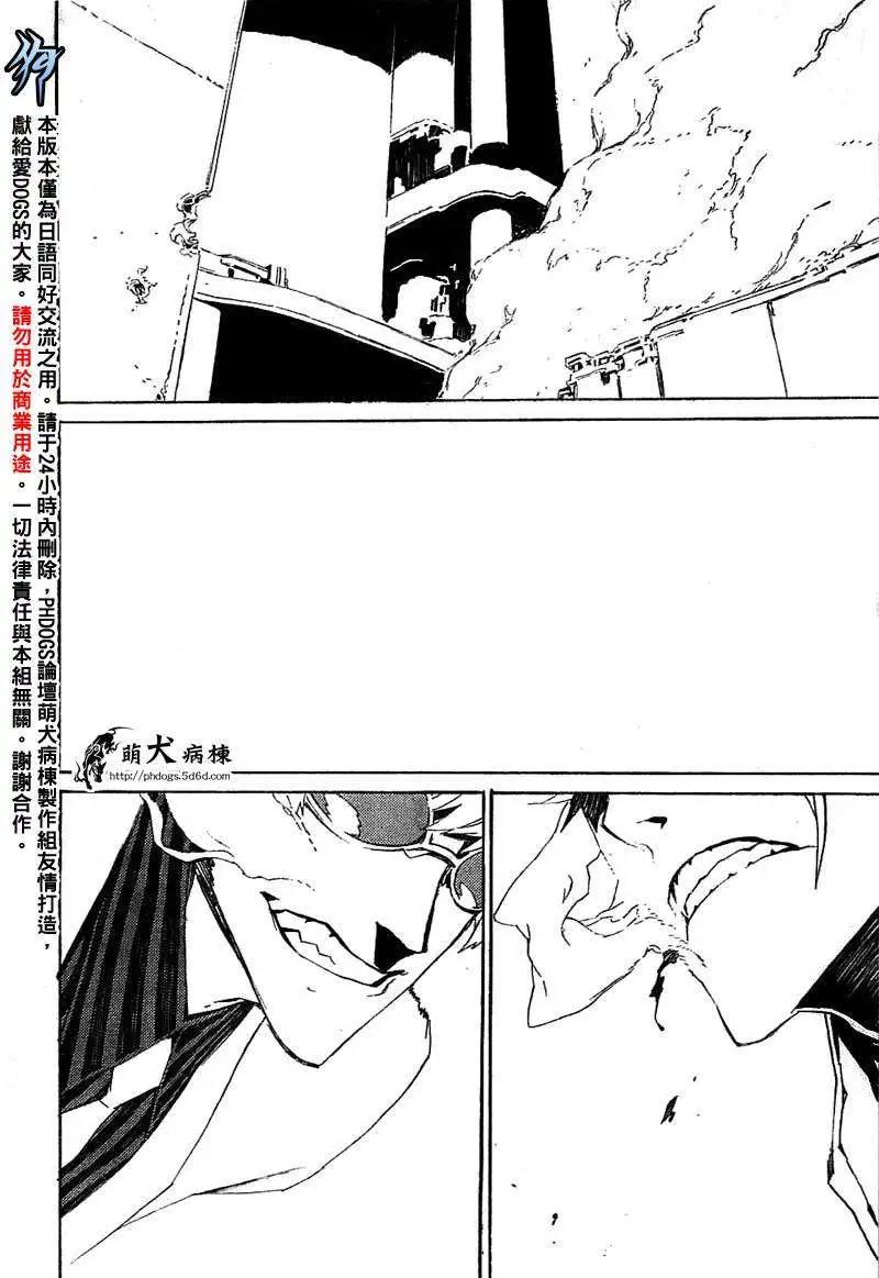 第43回5