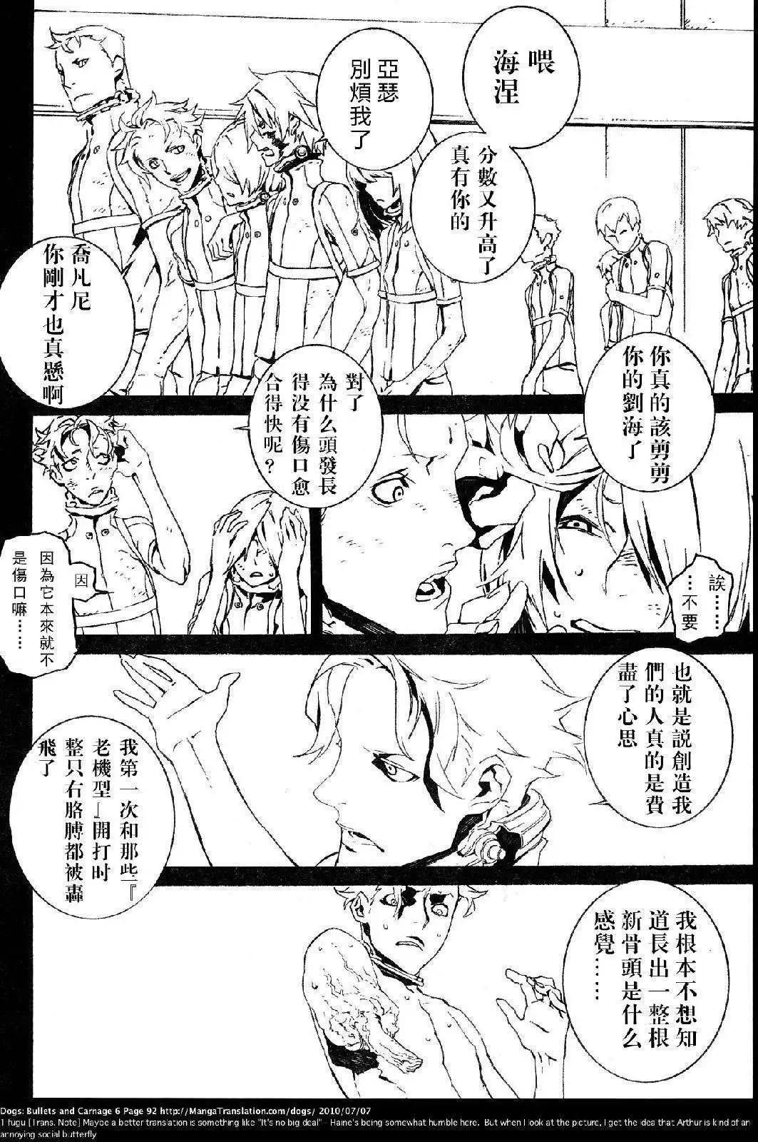 第52回13