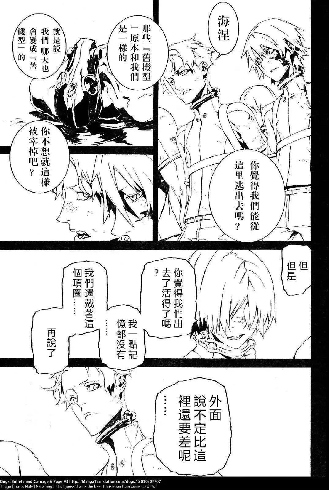 第52回14