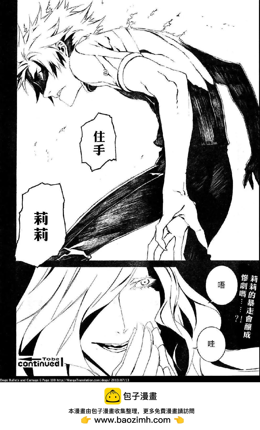第52回21