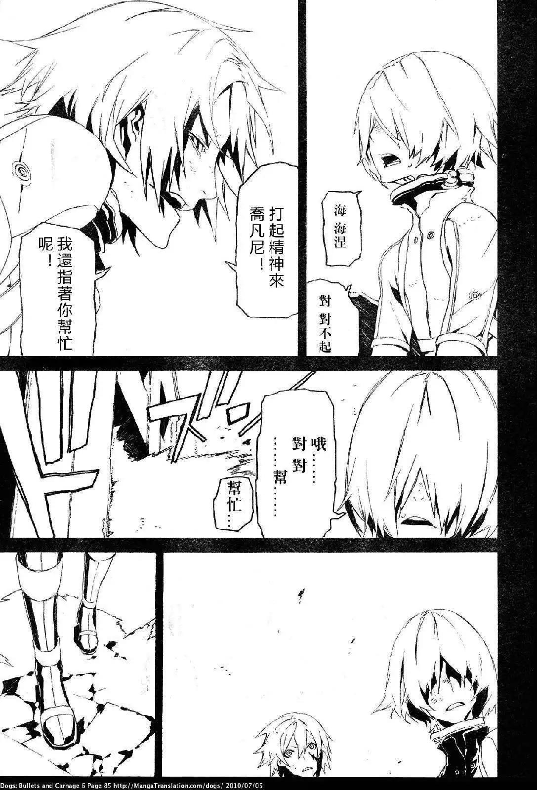 第52回6