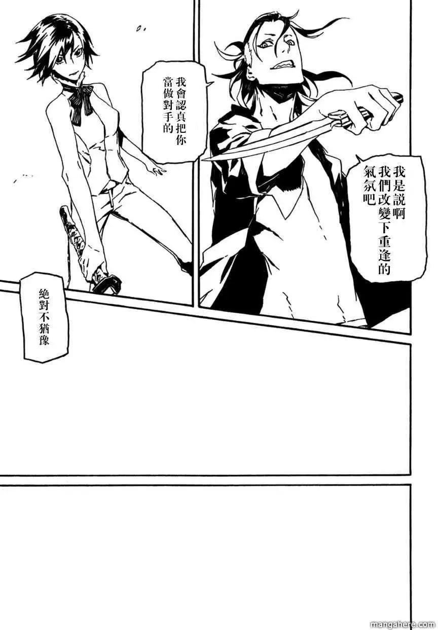第59回15