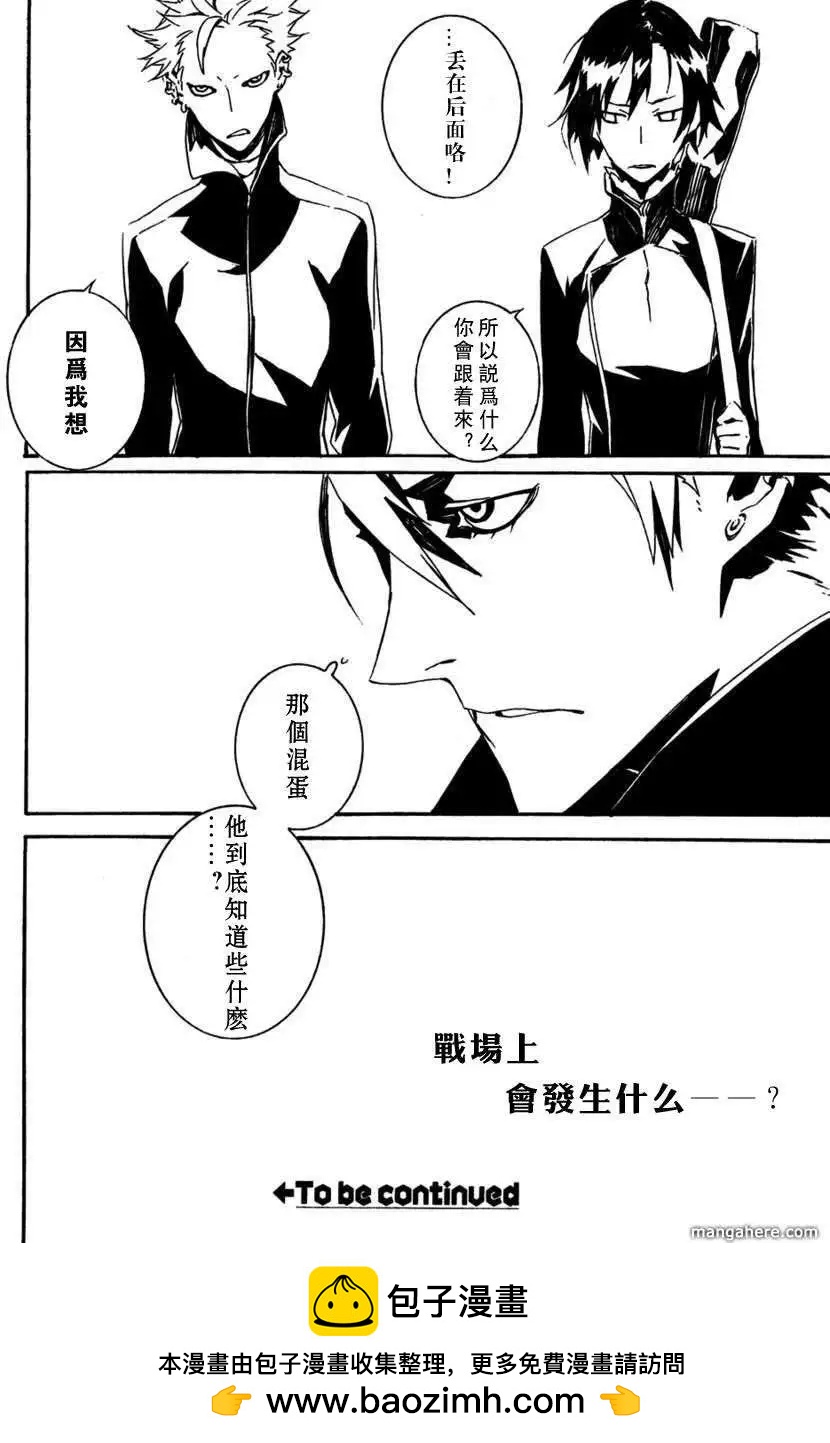 第59回24