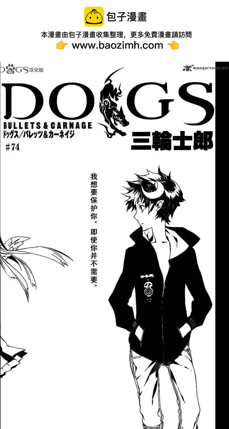 第74回1