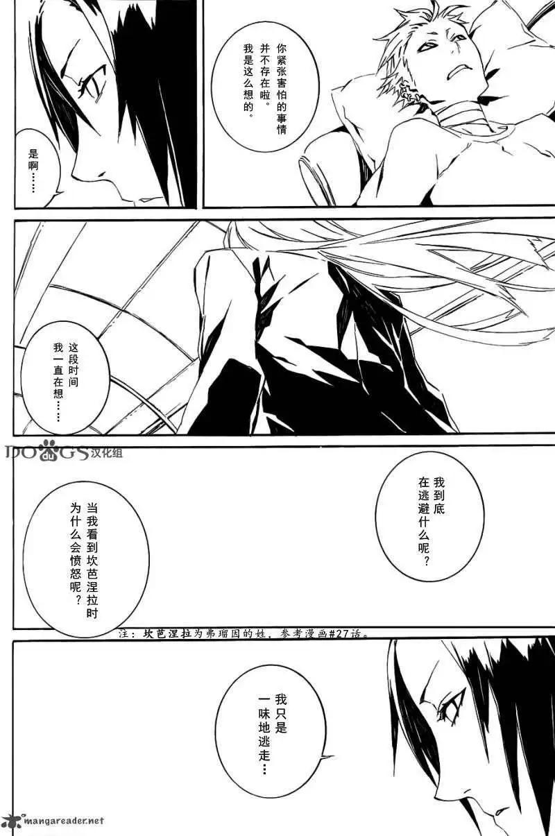 第74回5