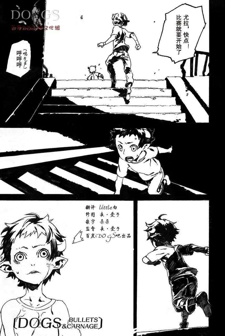 第75回0