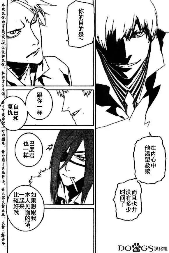 第81回17