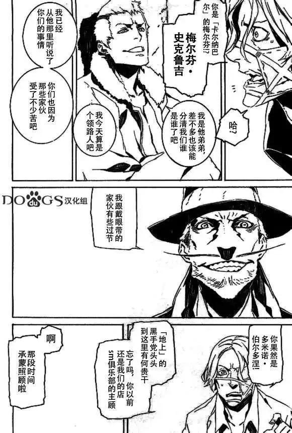 第81回3