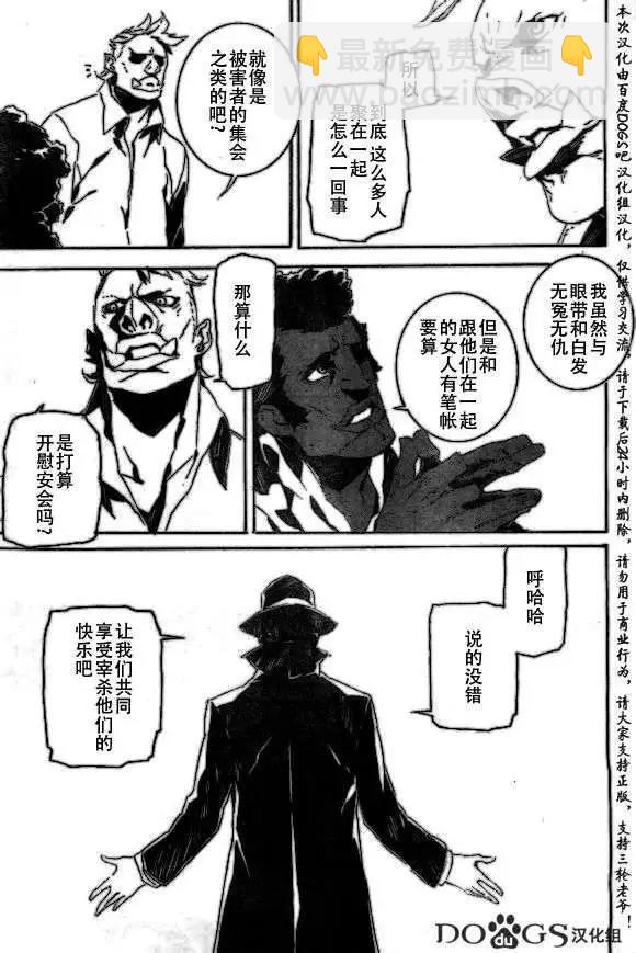 第81回4