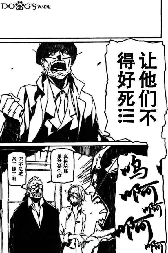 第81回6