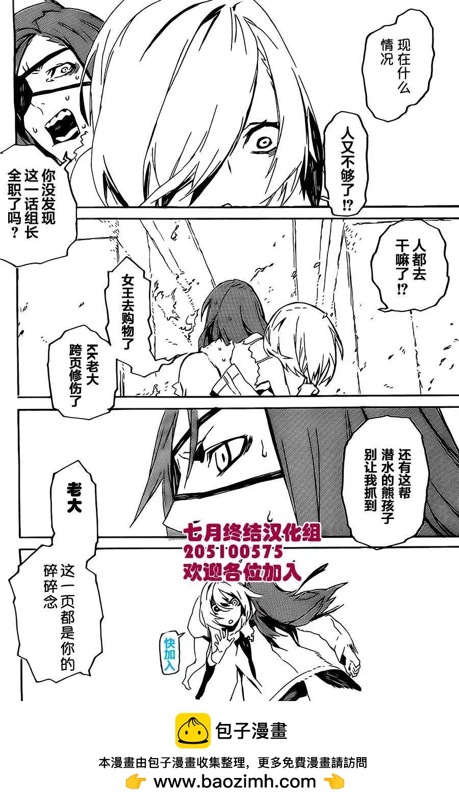 第92回22