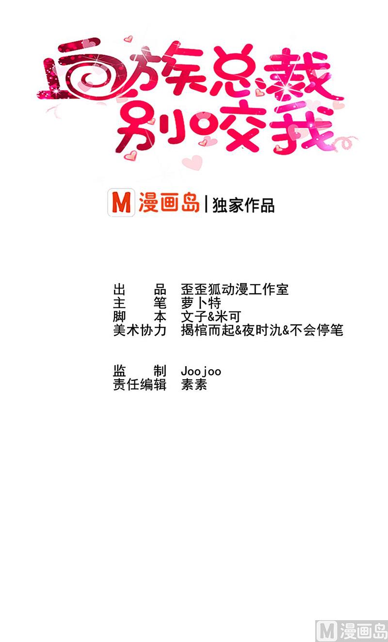 第4话 温柔的医生0