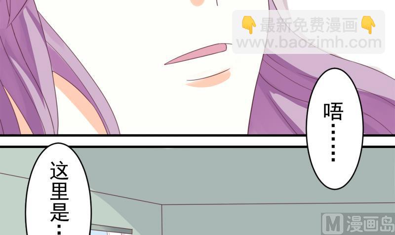 第4话 温柔的医生15