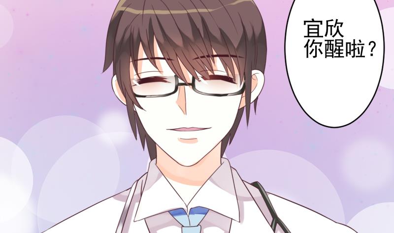 第4话 温柔的医生17