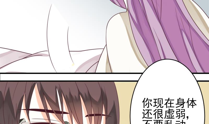 第4话 温柔的医生20