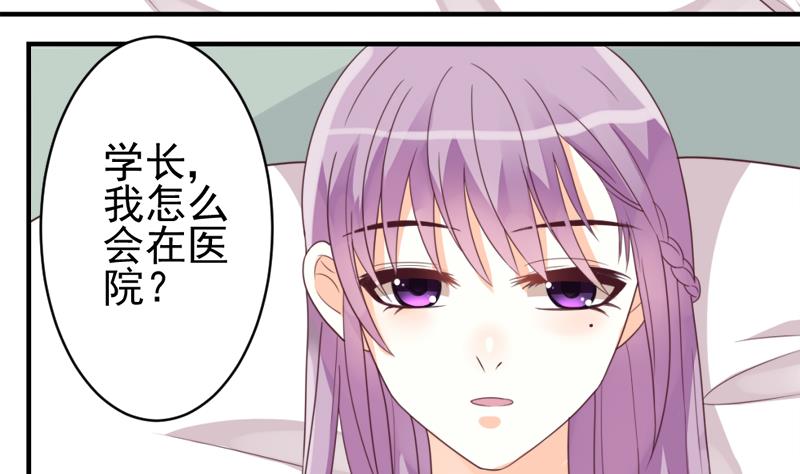 第4话 温柔的医生23