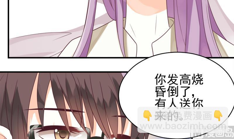 第4话 温柔的医生24