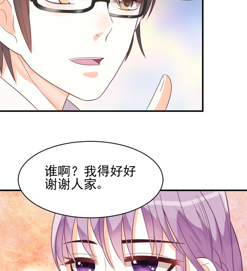 第4话 温柔的医生25