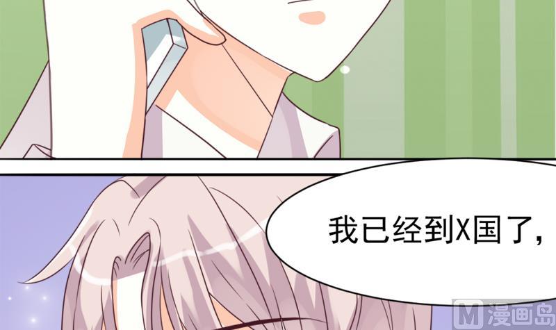 第4话 温柔的医生3