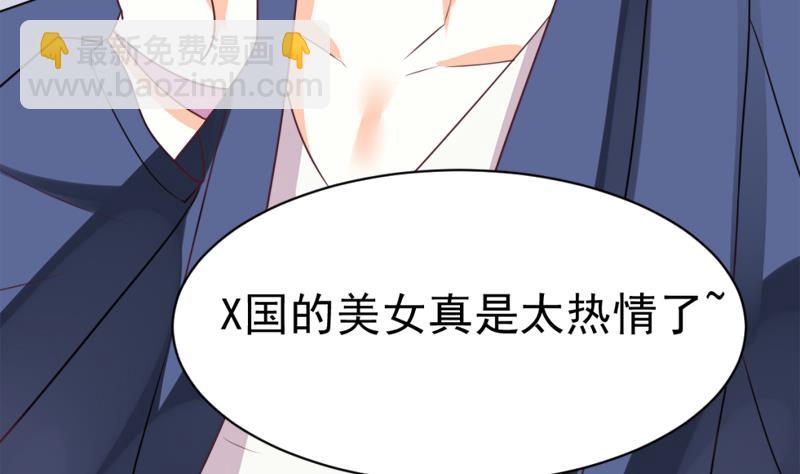 第4话 温柔的医生5