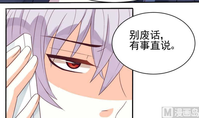 第4话 温柔的医生6