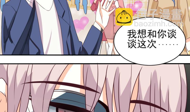 第4话 温柔的医生8