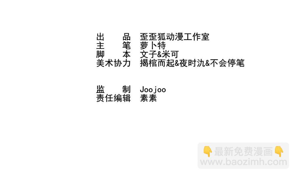 第21话 相亲对象1