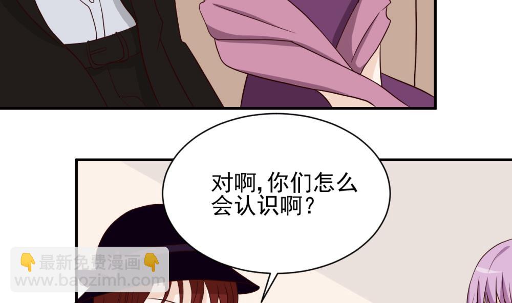 第21话 相亲对象16