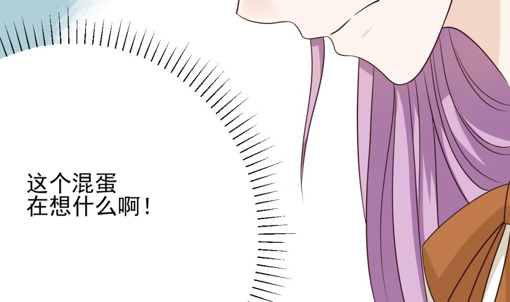 第21话 相亲对象25