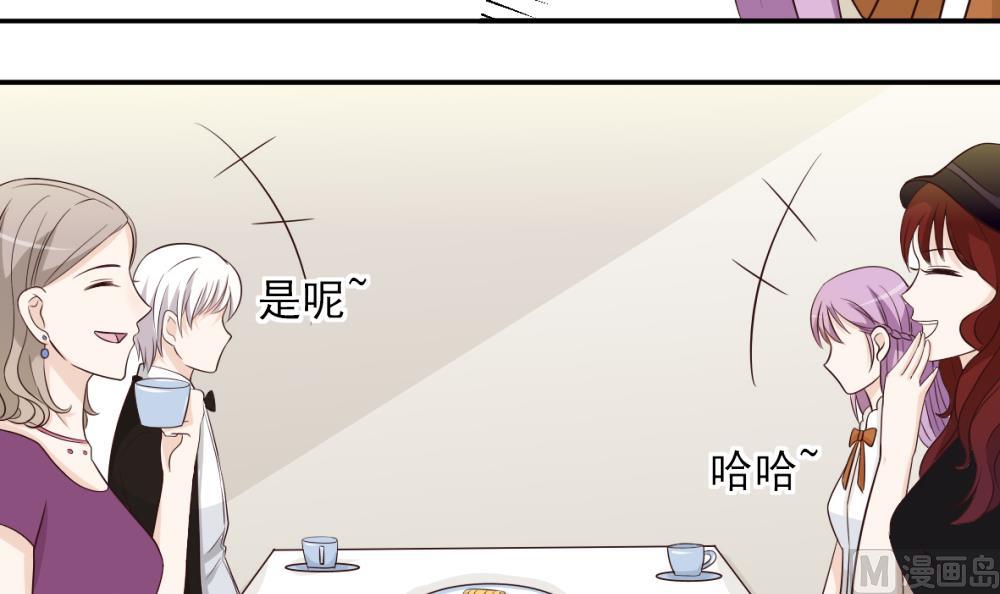 第21话 相亲对象26