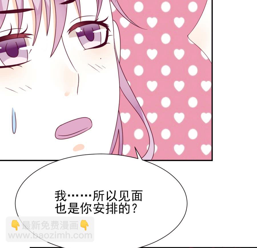 第22话 甜蜜的谎言12