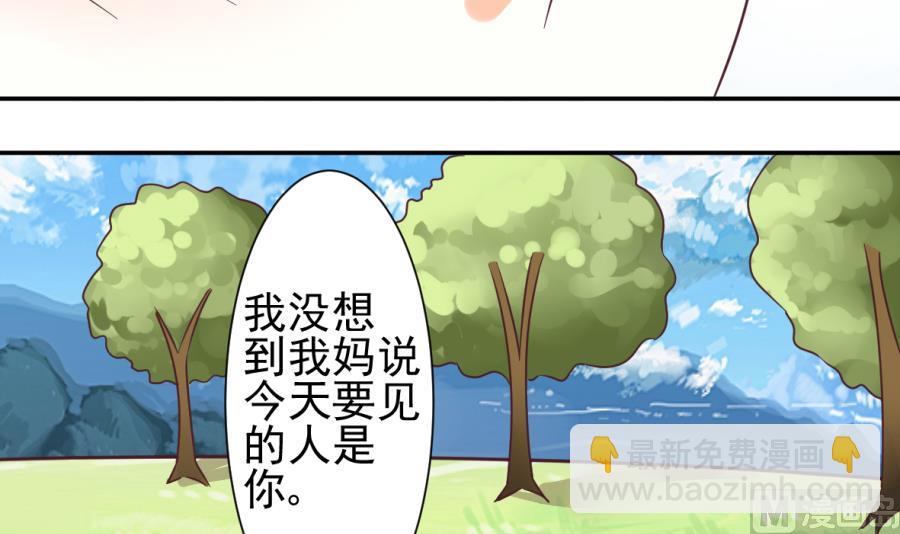 第22话 甜蜜的谎言23