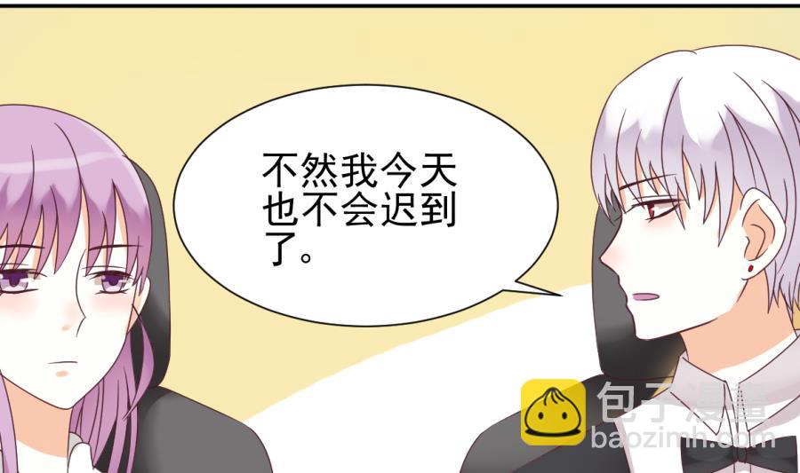 第22话 甜蜜的谎言25