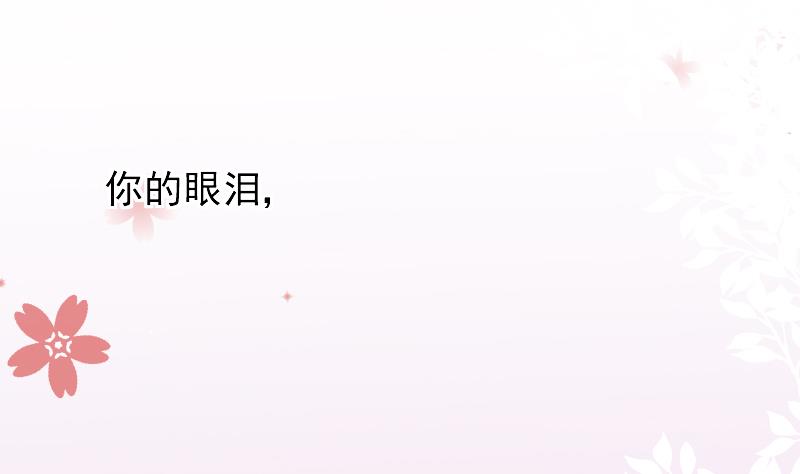 第24话 游乐园12