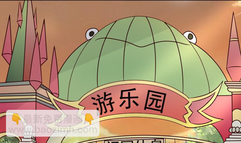 第24话 游乐园15