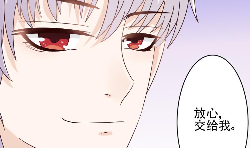 第24话 游乐园27