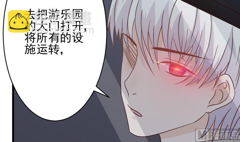 第24话 游乐园29