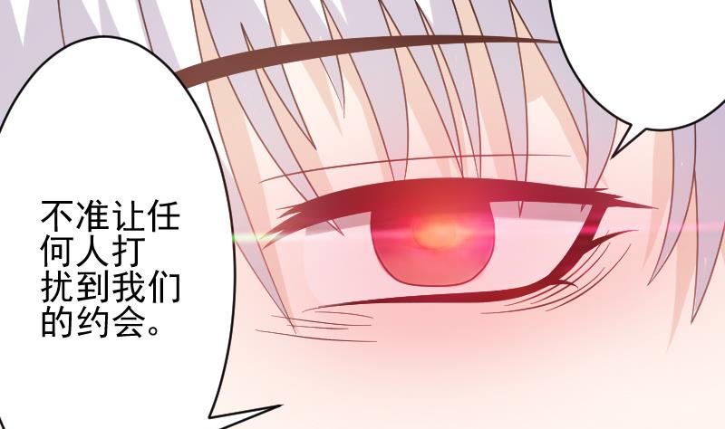 第24话 游乐园31